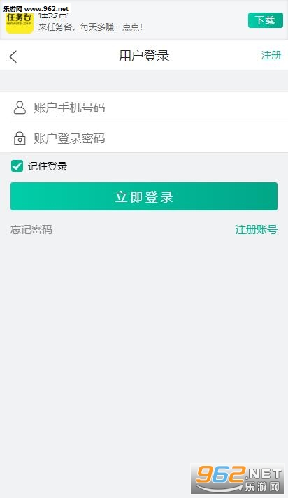 ����̨appv1.8.0��ͼ2