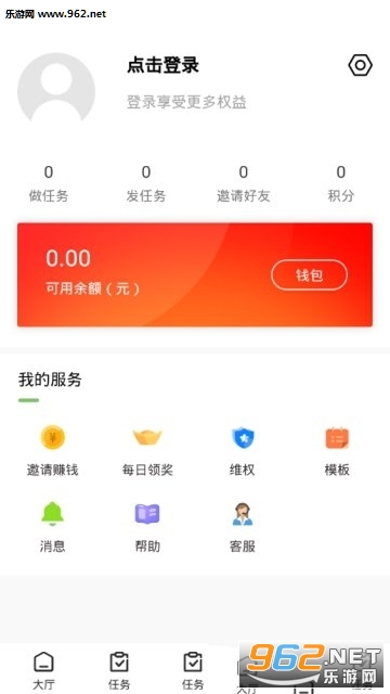 ���Ѱ�����׬Ǯappv1.0.75��ͼ1
