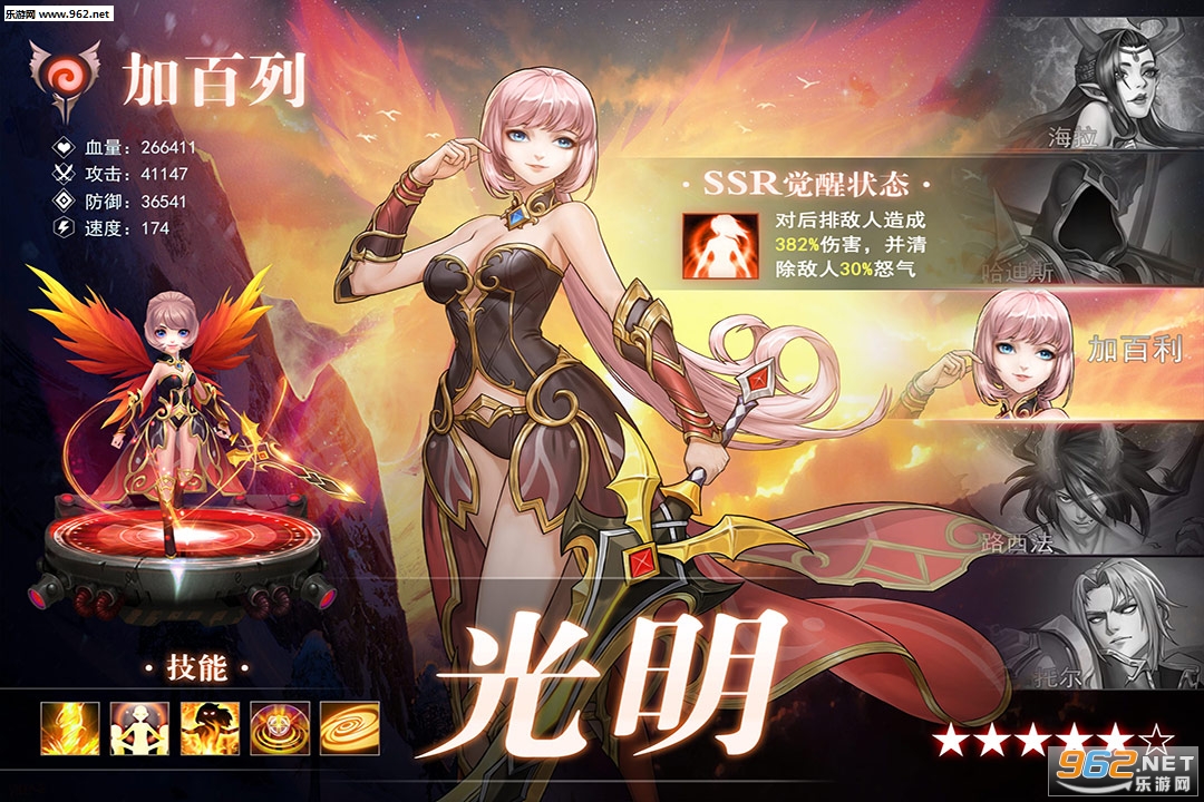 Ӣ�ۼƻ�������(ħ��)v1.0.0��ͼ1