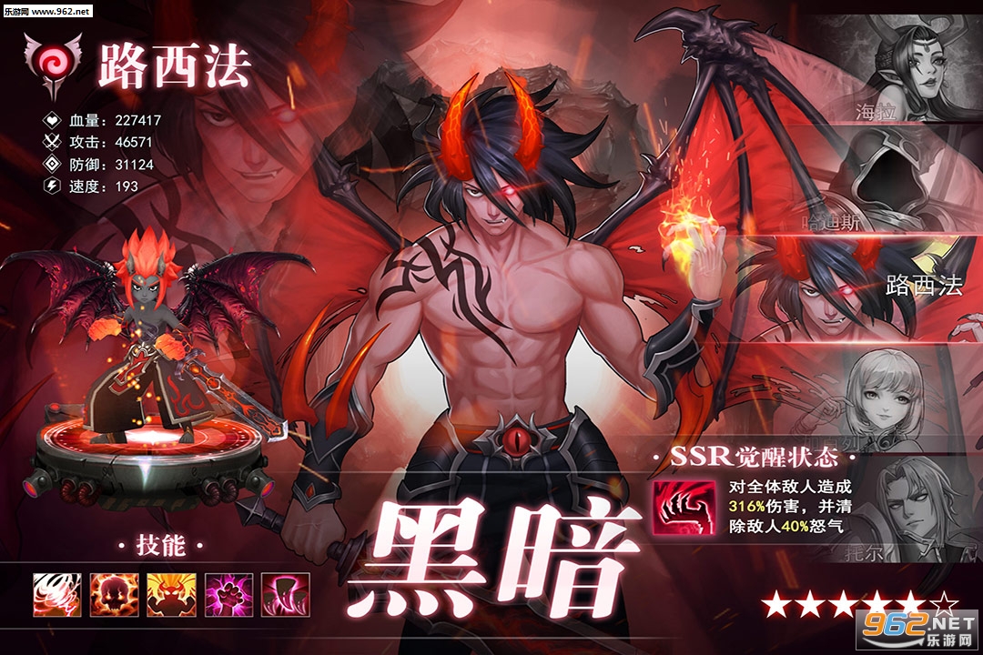 Ӣ�ۼƻ�������(ħ��)v1.0.0��ͼ2