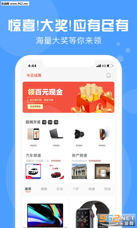 ��������appv1.0.0��ͼ0
