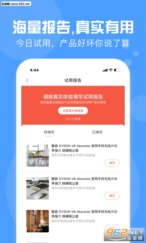 ��������appv1.0.0��ͼ1