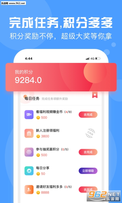 ��������appv1.0.0��ͼ2