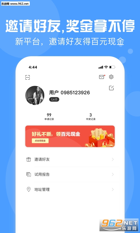 ��������appv1.0.0��ͼ3