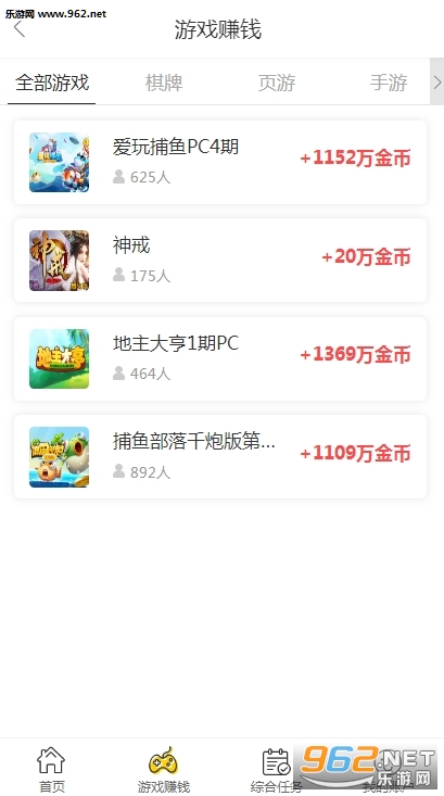 ȤȤ׬appv1.0.23��ͼ1