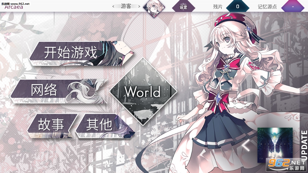 Arcaea���½�ͼ0