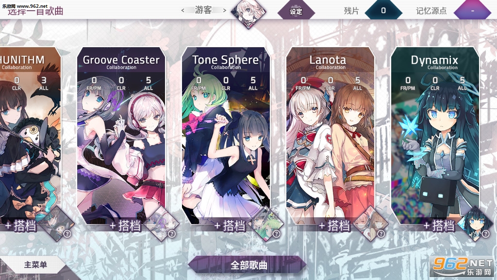 Arcaea���½�ͼ4