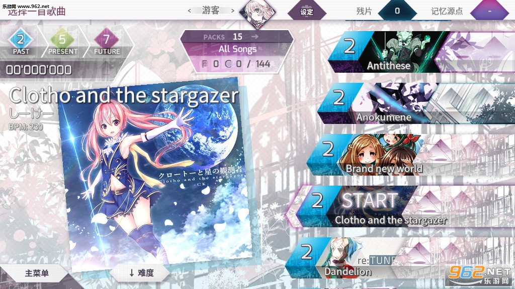 Arcaea���½�ͼ5
