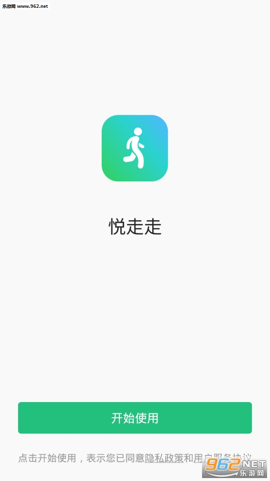 �����߼Ʋ�׬appv1.2.6��ͼ0