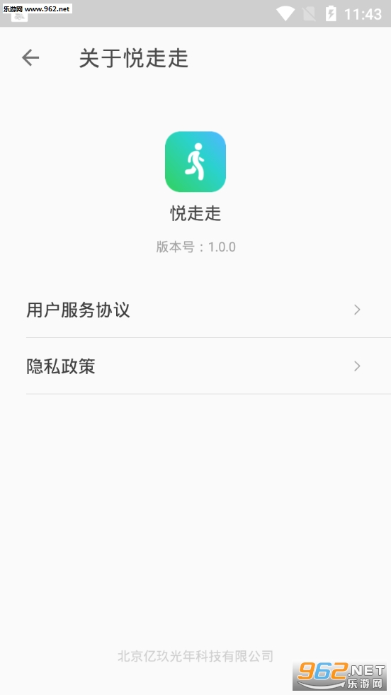 �����߼Ʋ�׬appv1.2.6��ͼ1