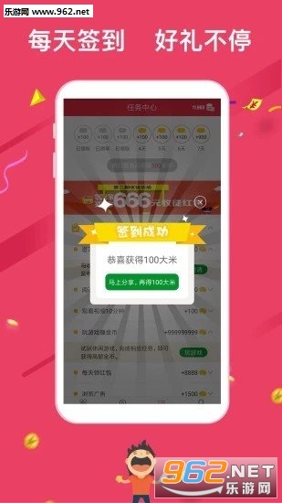 �Խ����Ƶappv1.0.57��ͼ2
