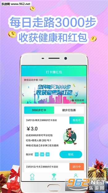 ������Ǯappv1.4.2��ͼ0