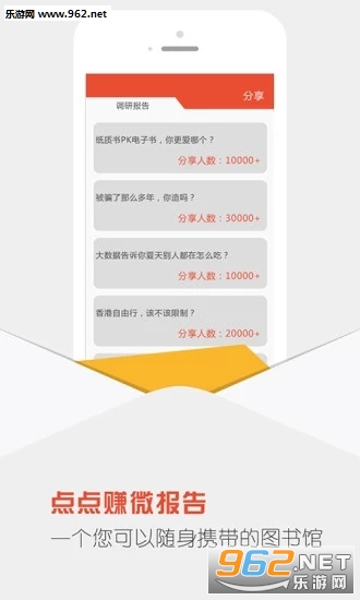 ���׬app��ͼ0