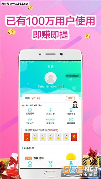 ������ǰappv1.15��ͼ1