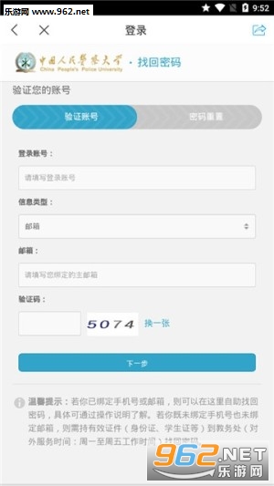 ѧ�ھ���appv1.0 ��׿���ͼ0