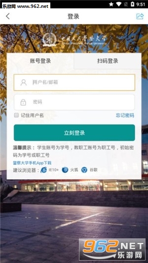 ѧ�ھ���appv1.0 ��׿���ͼ1