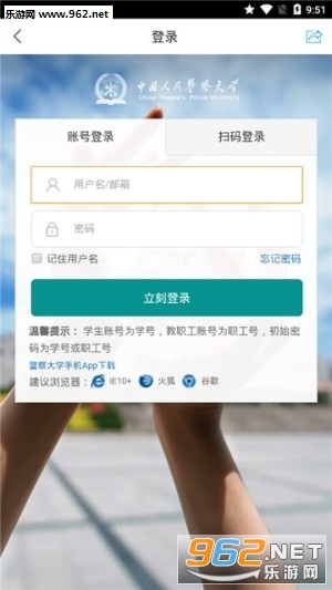 ѧ�ھ���appv1.0 ��׿���ͼ2