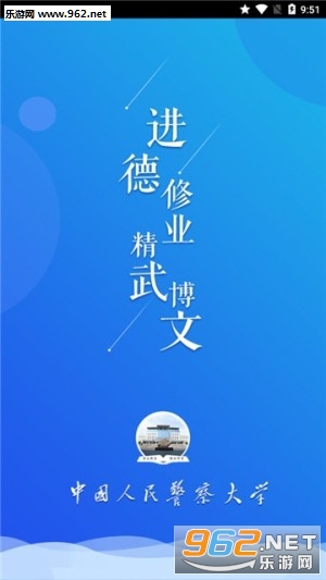 ѧ�ھ���appv1.0 ��׿���ͼ3