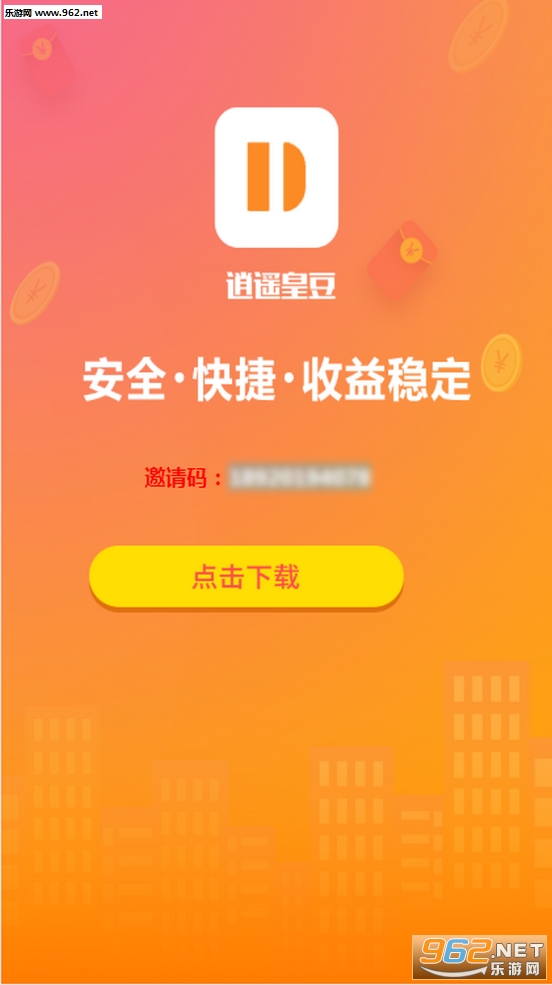 �ʶ�appv1.0.43�ٷ����ͼ0