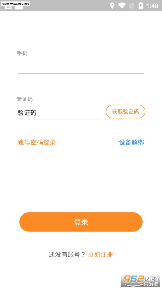 �ʶ�appv1.0.43�ٷ����ͼ1