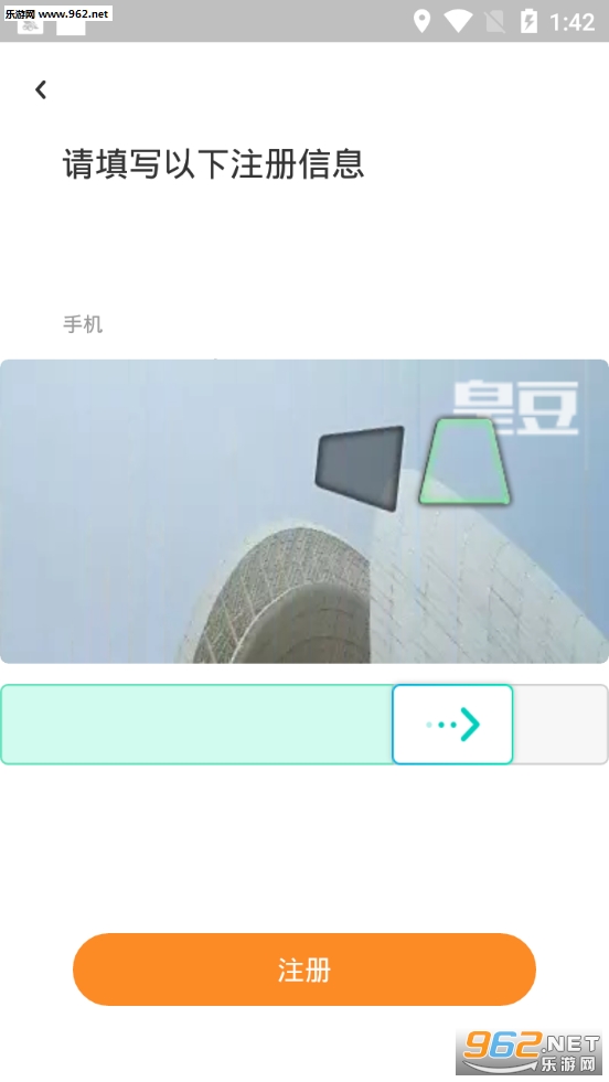 �ʶ�appv1.0.43�ٷ����ͼ2