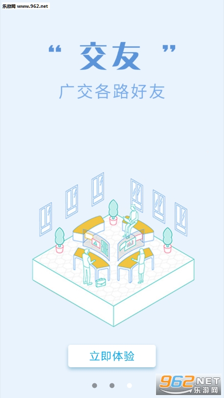 ������app��ͼ2
