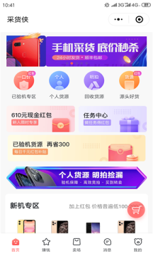 �ɻ�������v1.8.6��ͼ1