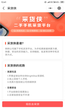 �ɻ�������v1.8.6��ͼ2