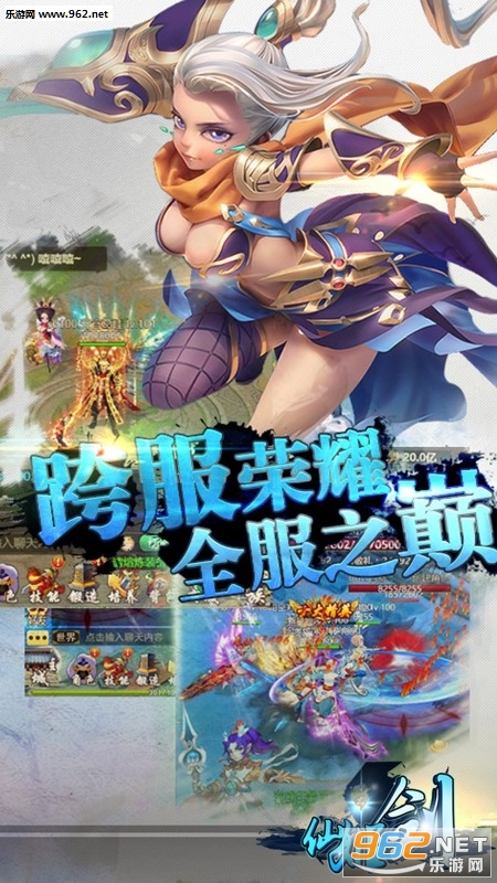 仙姬剑果盘版截图2