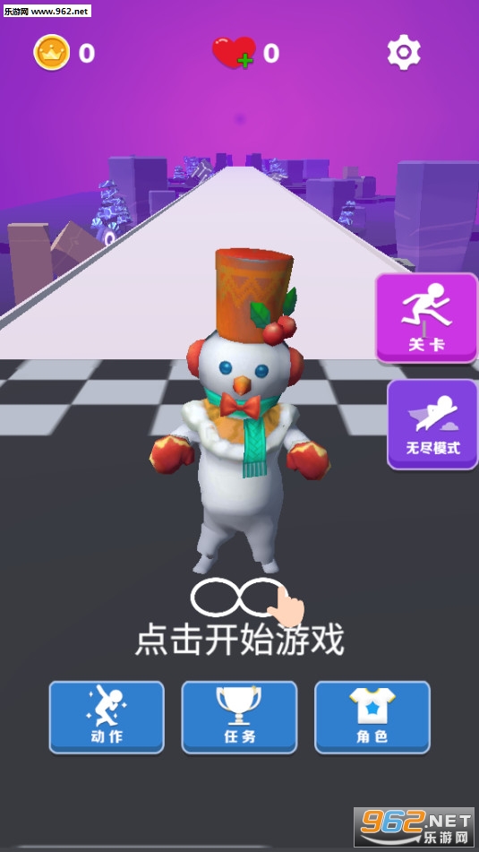 ���ҵ�·���°�v1.0.5��ͼ3