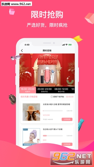 ������app��ͼ2