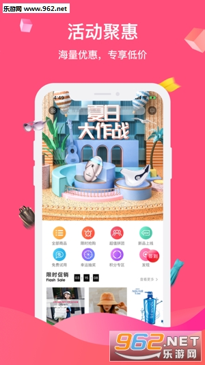 ������app��ͼ3