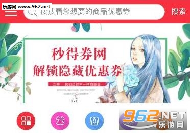 ���ȯ����app