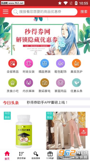 ���ȯ����appv1.0.0��ͼ0