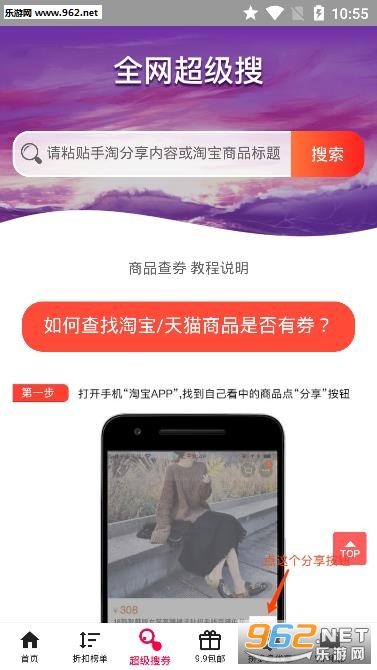 ���ȯ����appv1.0.0��ͼ2
