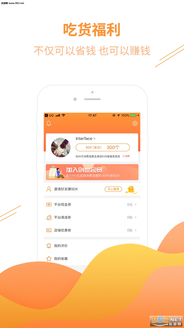 ���ʡappv1.1.3��ͼ0