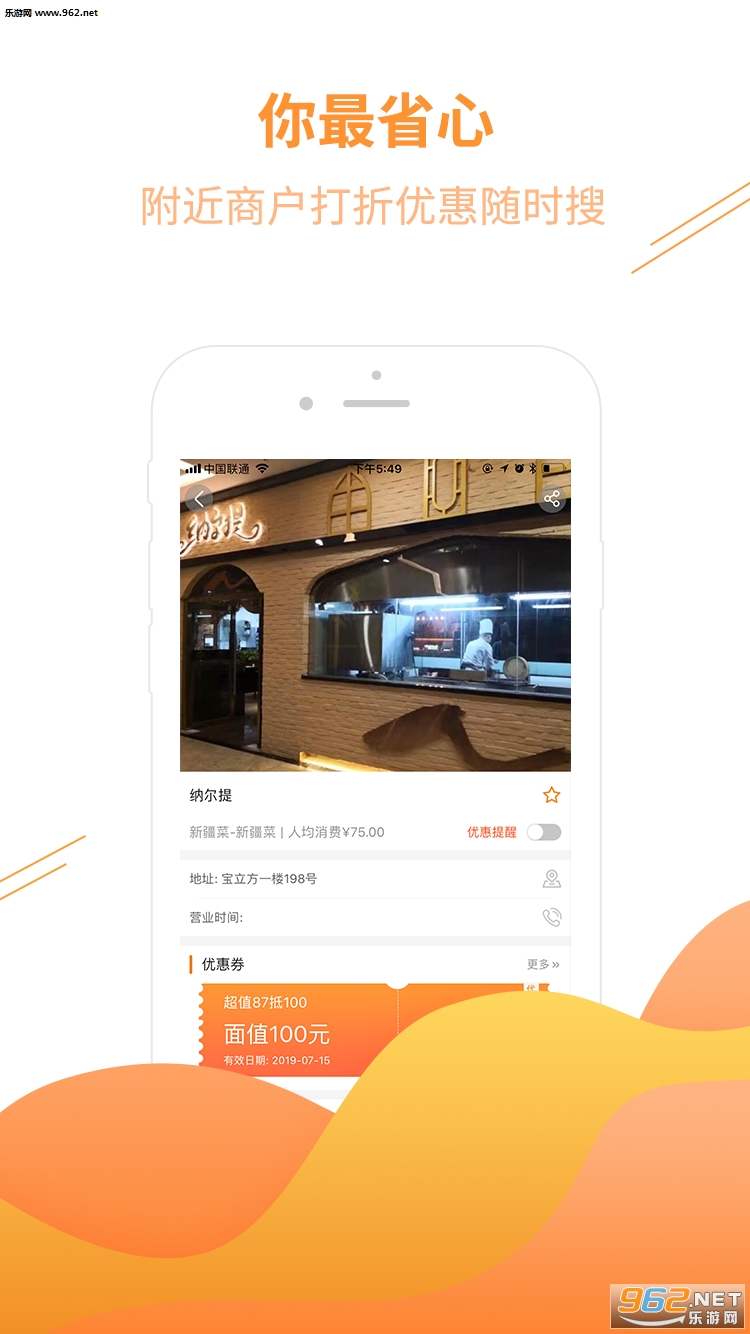 ���ʡappv1.1.3��ͼ1