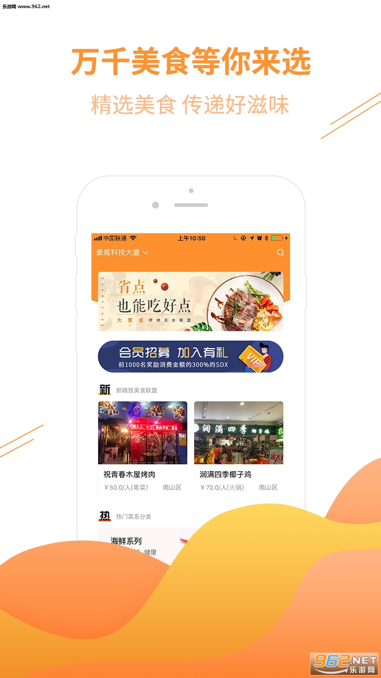 ���ʡappv1.1.3��ͼ2