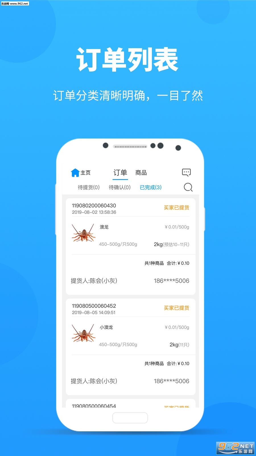 ��������Ұ�v1.1.4��ͼ3