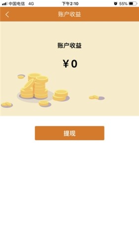 ���ɰ��ƽ̨app��ͼ0