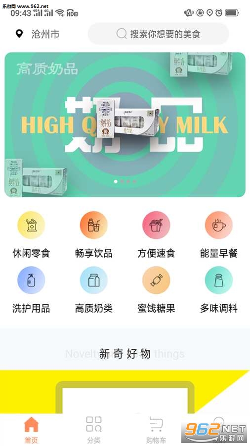 ��ʰҼ��׿��v1.0.2��ͼ1