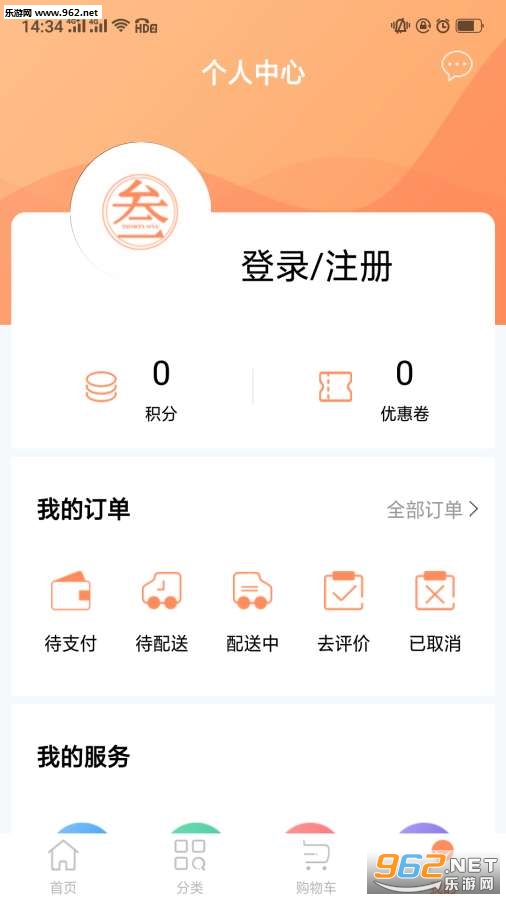 ��ʰҼ��׿��v1.0.2��ͼ3