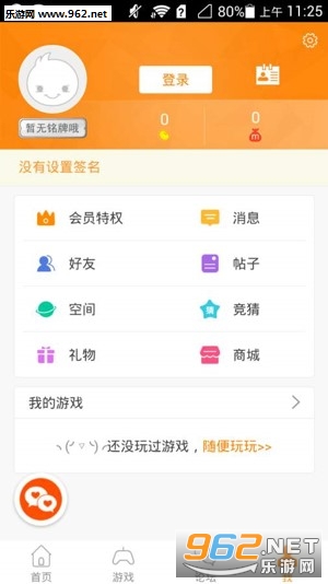 ð������appv7.900��ͼ2