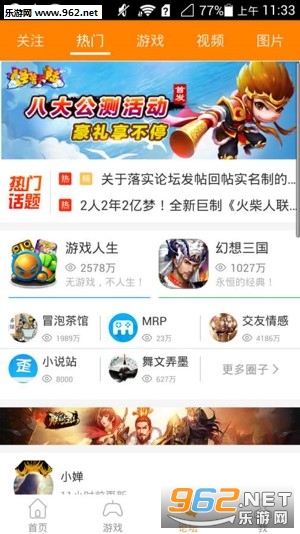 ð������appv7.900��ͼ1