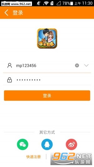 ð������appv7.900��ͼ3