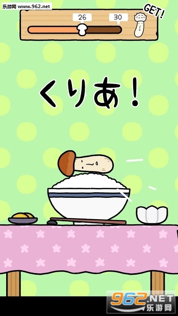 Ģ��������׿��v1.0.2��ͼ3
