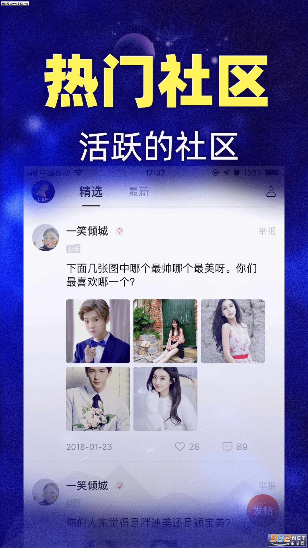 ����appv2.7.0��ͼ1
