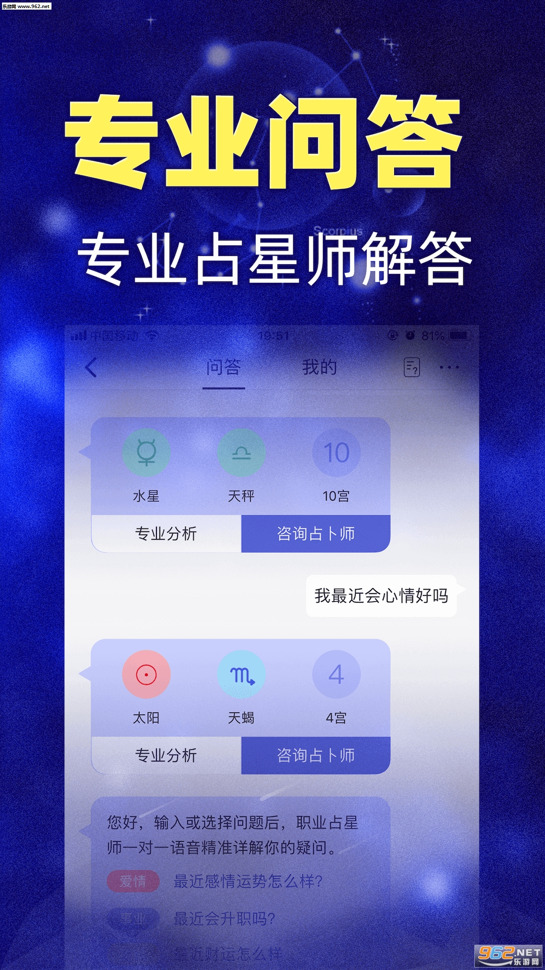 ����appv2.7.0��ͼ2