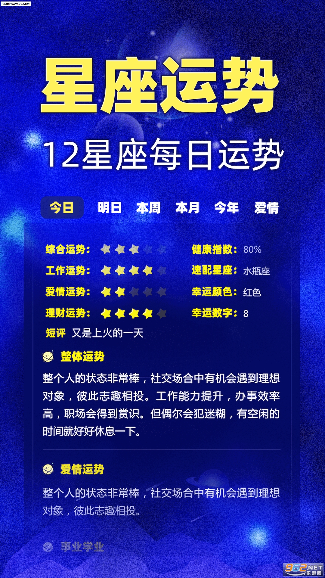 ����appv2.7.0��ͼ3