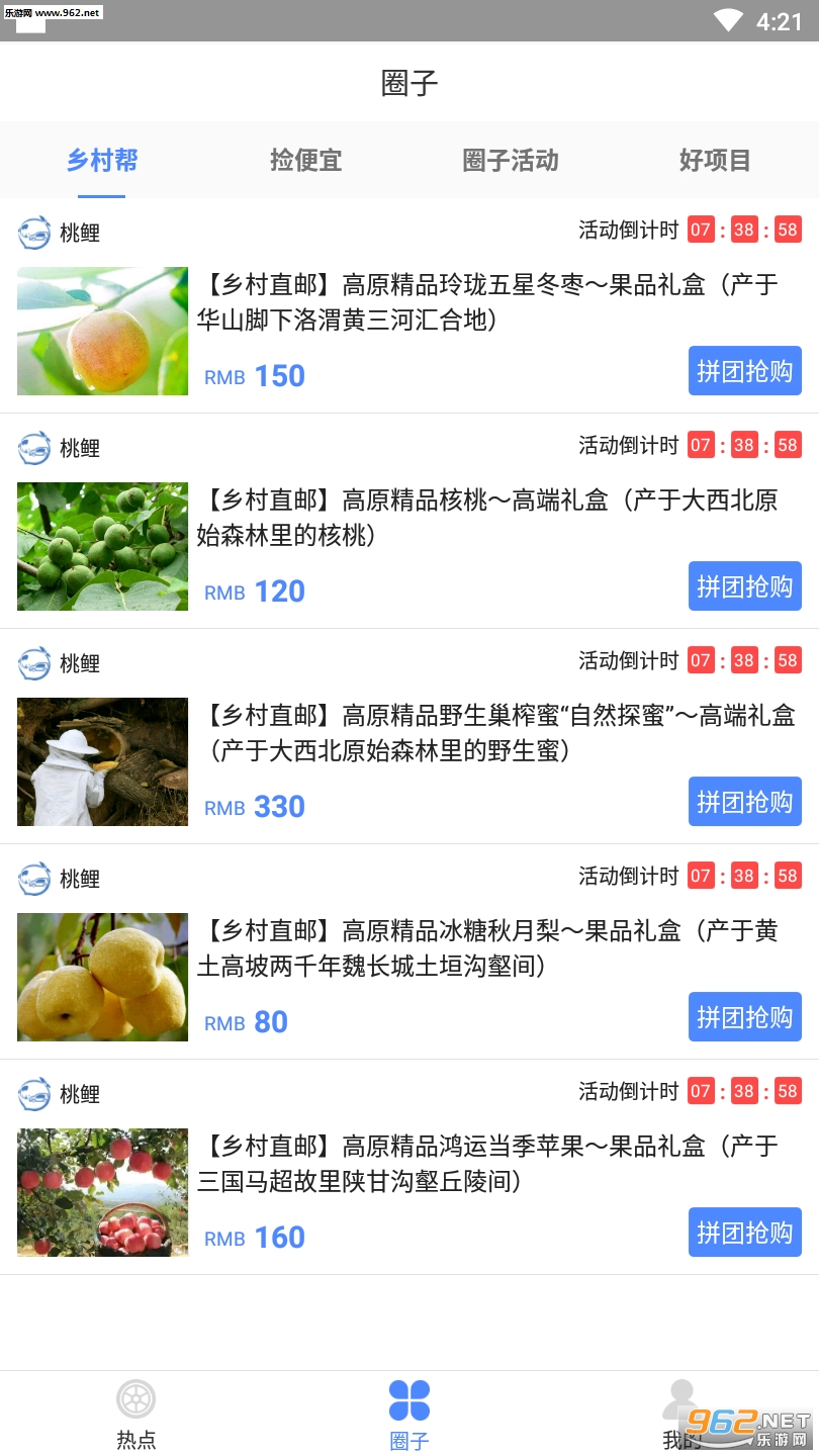 ����appv1.0��ͼ1